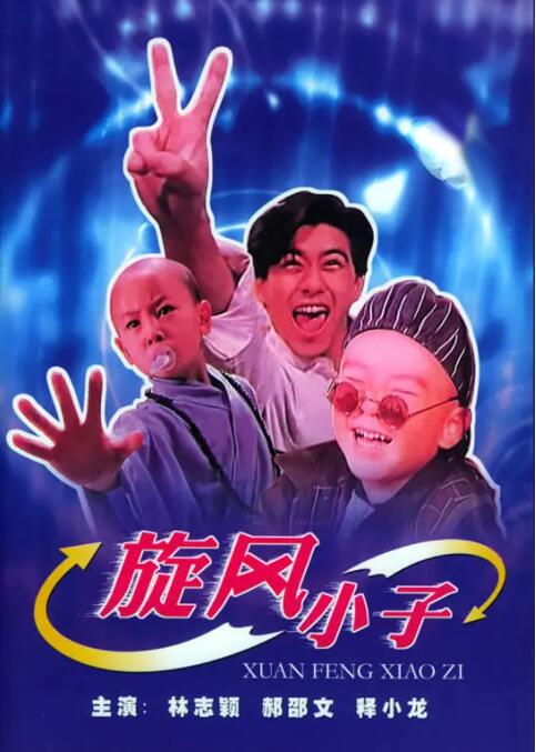 低谷里的美人