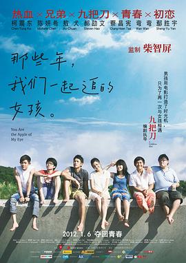 泽村玲子