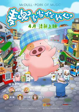 萝莉番号