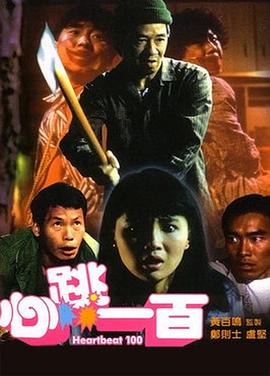 国产精品电影在线观看