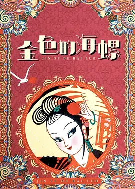 免费观看中文字幕
