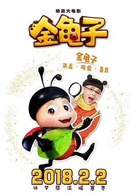 精品一区二区影院在线
