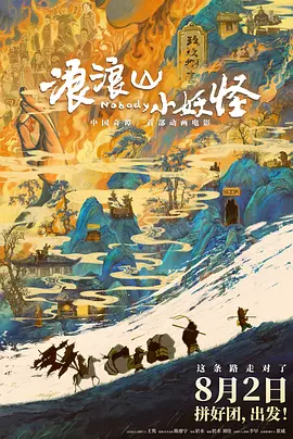龙谷