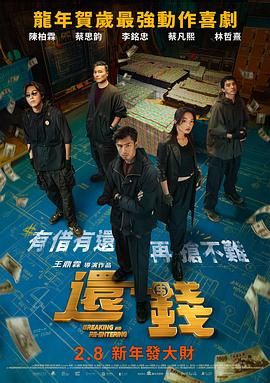 成人免费一区二区三区视频
