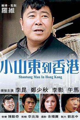 女大学生的恋情