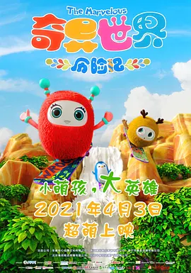 国产激情对白