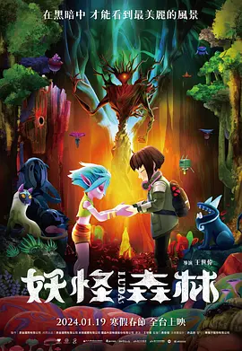 奇米影视四色中文字幕