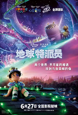 爱的滋味