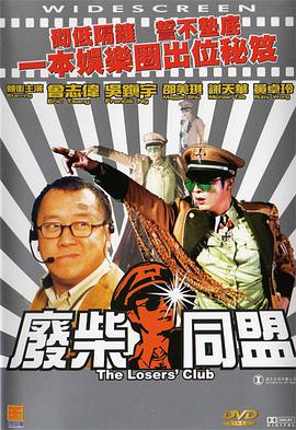 特黄特色