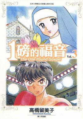 水蜜桃草莓榴莲视频