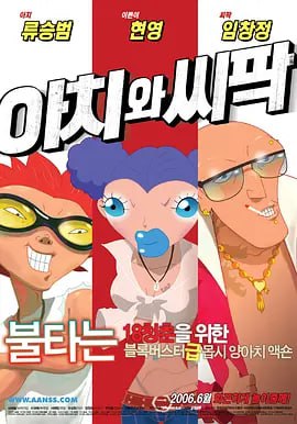 女教师痴汉调教hd中字