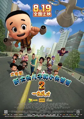国产精品亚洲精品观看不卡