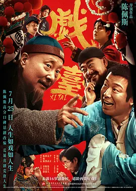 青草免费免费观看视频在线