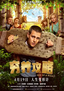 六月丁香伊人
