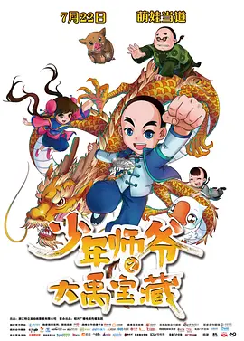 精产国品一二三产品区别在电影网