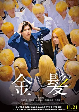 纲手的午休时间