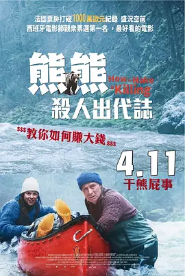 独有特色的旅馆