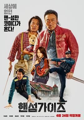 艾秋果冻麻豆老狼
