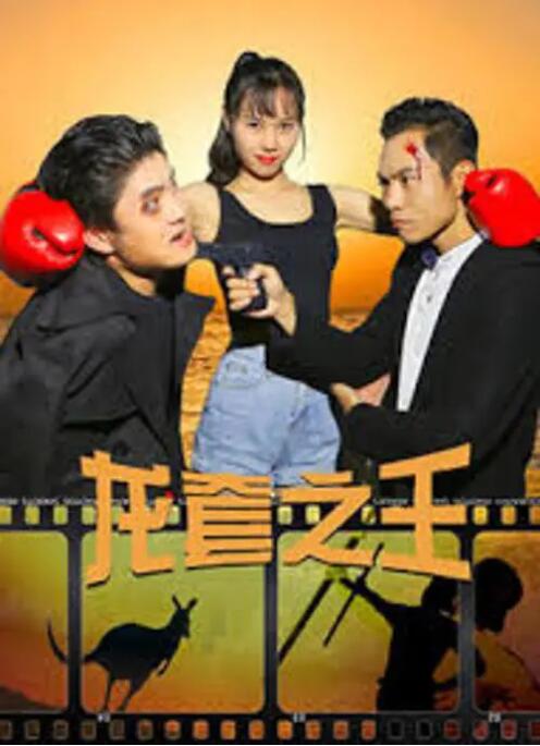考试期间