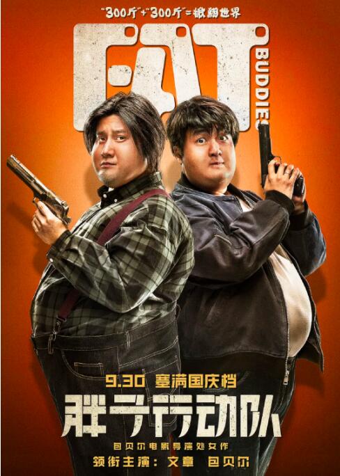 无敌神马琪琪电影免费观看