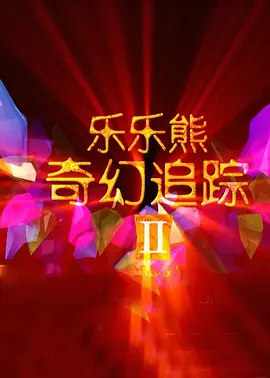 亚洲国产精品一区二区www在线