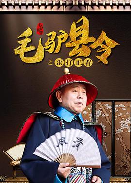 可疑员工