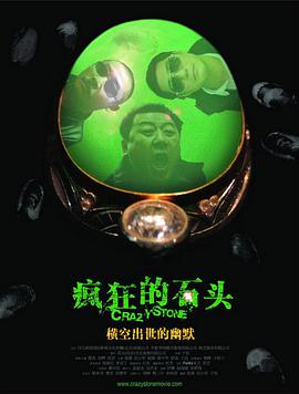 正在聊天的妻子