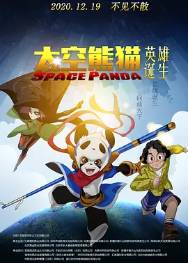 快播激情