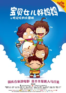 国产黄色大片在线观看