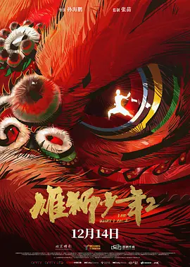 欧美又大又粗又长