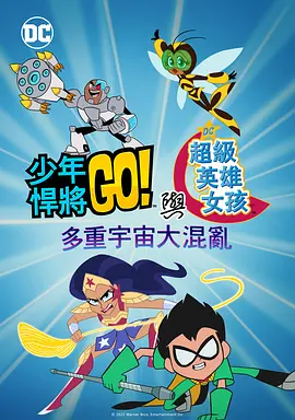 高地战在线观看免费完整版