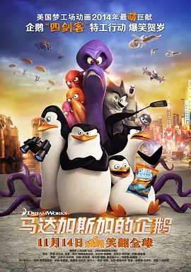 河马的秘密河文轩扩张