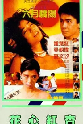 国产精品一区二