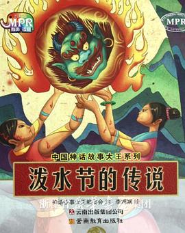 我的男人2020