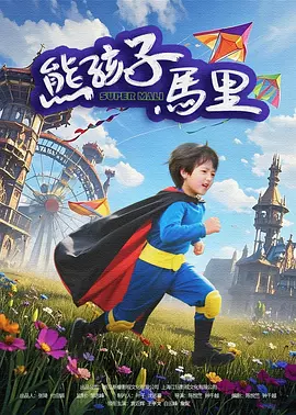 老司机在线观看