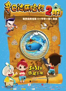 两根黑大粗一进一出