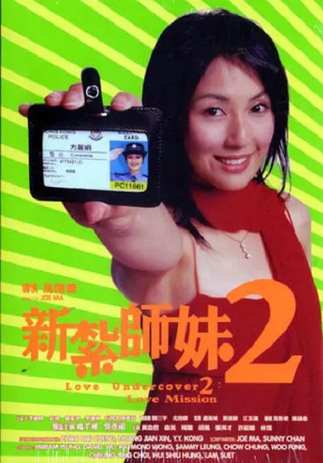 长期研究导论