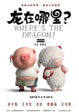 一切都还好2020