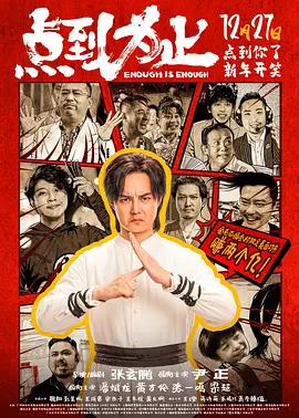 共同生活：朋友的女朋友2020