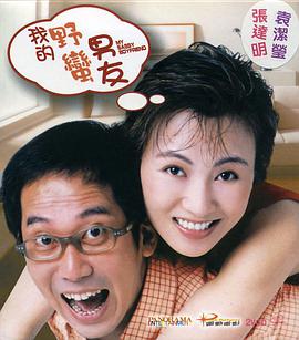 久草免费在线色站