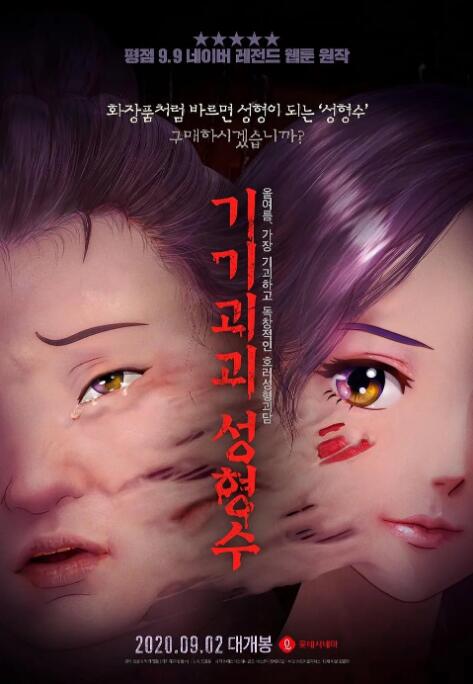 国产aaaaav久久久一区二区