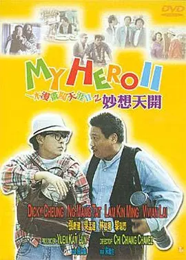 伊东真绪