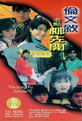 黄色电视连续剧