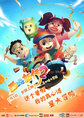 国产夜夜电影网