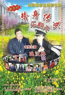 一个人看的wwe高清电影