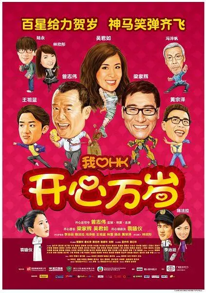 伊人六月