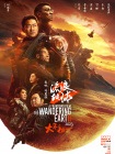 小明永久免费看看