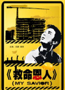 91一区在线观看
