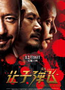 九九天天影视