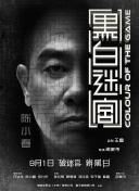 国产视频在线免费观看